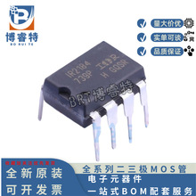 ԭ�b IR2184PBF �zӡIR2184 ���bDIP-8 ��� �ŘO��оƬ IGBT