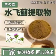 ˮ�w�E��ȡ��50:1 ˮ�w�E�e ���E����ȡʳƷ����Ȼˮ���ԏS��ֱ�l