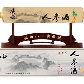 参类滋补品;鹿产品;其他食用油