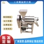 螺旋榨汁大型工业设备