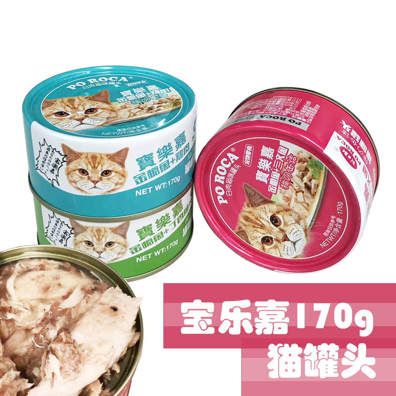 Baole Jia Cats Canned 170g Color Pot Chicken Fish Cats Cats Cats Kitts Nutritional Wet Food Cat Food