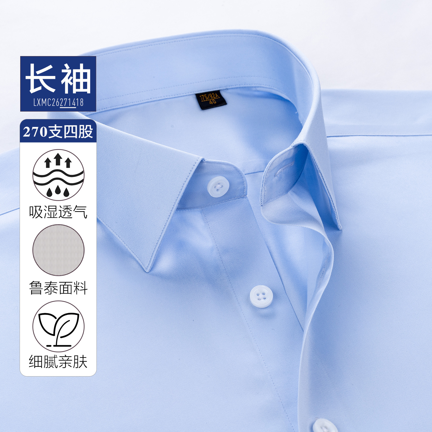 Azul / Long Sleeve