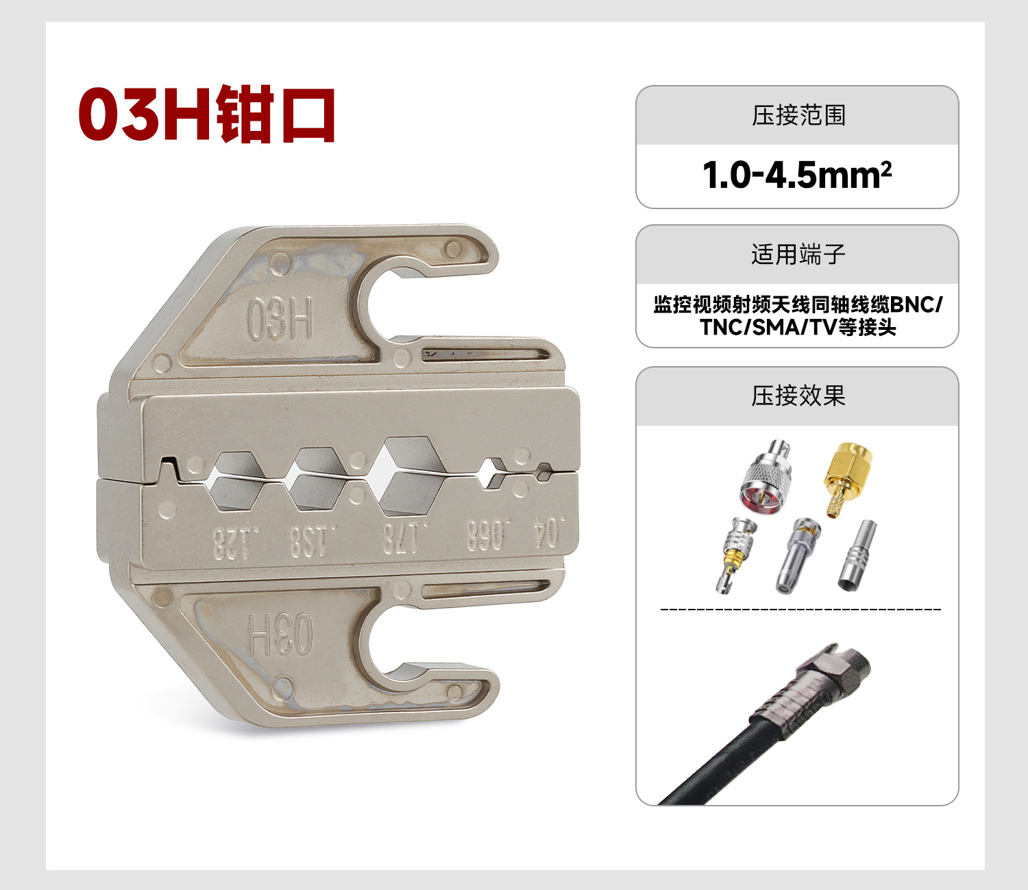 68b详情_10.jpg
