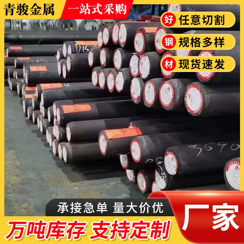 Промышленные профили из нержавеющей стали, полые круглые трубы, круглые трубы 304, круглые трубы из сплава, могут быть обработаны и предоставляются образцы оптом.