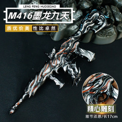 ゲーム周辺武器モデル 17cm M416 モロン九日合金工芸品 COS 小道具未刃