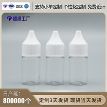 ���N���]����Һƿ10ml�D������ƿҺ�w���Ϸ��b��șˮƿ͸��С��ƿ