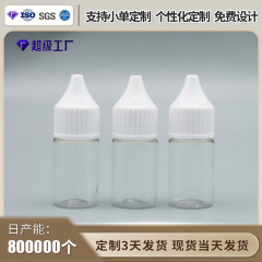 売れ筋推奨目薬ボトル 10 ミリリットルスクイズチップボトル液体プラスチック詰め替え目薬ボトル透明小さなスポイトボトル
