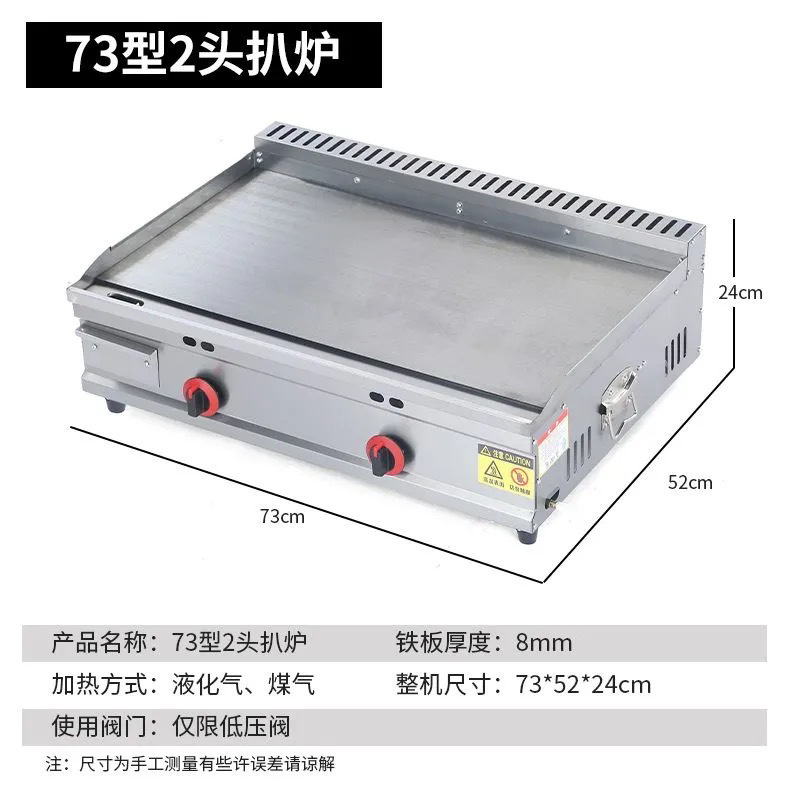 gas comercial para estand de hierro para horno frito para calamar frito para filete frito de cadena de mano para agarrar pastel dispositivo combinado