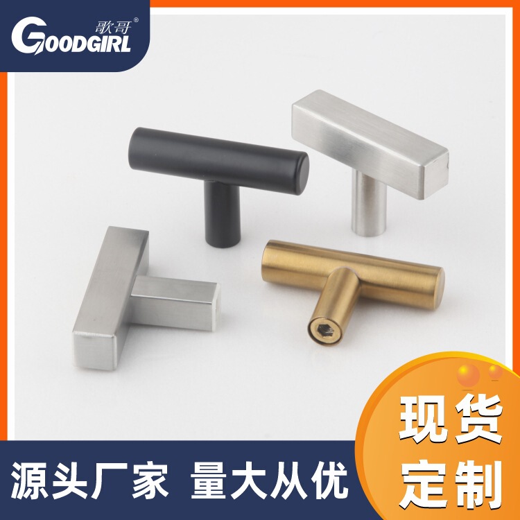 Stainless Steel Brushed Gold Wardrobe Door Handle Modern Cream Style Light Luxury Single Hole T-Shaped Cabinet Drawer Handle Stainless Steel Brushed Gold Wardrobe Door Handle Modern Cream Style Light Luxury Single Hole T-Shaped Cabinet Drawer Handle