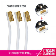3D��ӡ�C��������ˢ �~�zˢ�^ �����坍���� ����A1/Ender3ͨ����