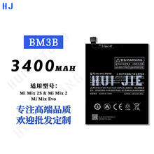 �m���С��mix2�֙C늳�mix 2s������BM3B��늰�S�����l3300mah