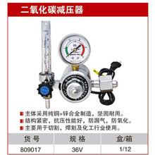 ����������̼�� CO2�p���y ��Ʒ���p���� �������� 809017