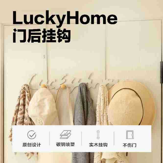 El gancho trasero de la puerta de bydoll, la ropa sin perforaciones, el soporte de carga fuerte, el estante de almacenamiento de la puerta de entrada, la percha de almacenamiento del dormitorio