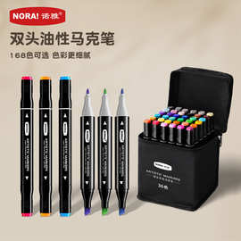 诺雅批发双头油性马克笔套装四角杆大容量画笔儿童绘画涂鸦水彩笔