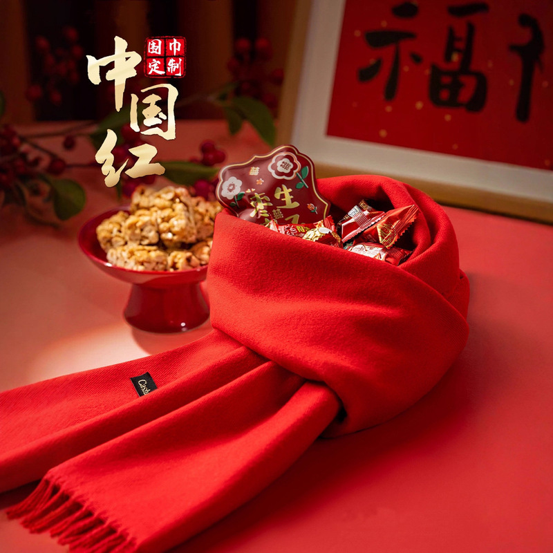 Red Scarf Custom Logo Chinese Red Scarf Embroider Printed Class Reunion Annual Meeting Event Celebration Red Scarf