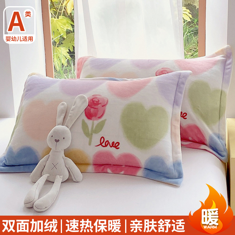 Una funda de almohada de lana de leche un par de toallas de almohada de lana de coral de otoño una sola funda de almohada 48cmx74cm una sola funda de almohada 2