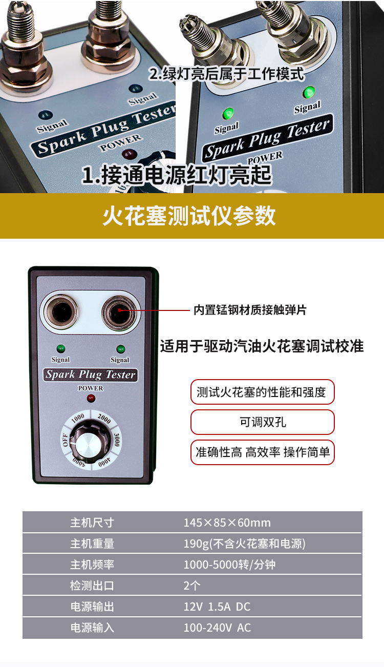 Automobile Spark Plug Ignition Tester Double-Hole Burner High-Voltage Package Ignition System Detector Test Bench Diagnostic Instrument