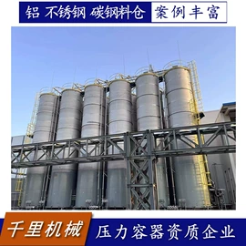 其他储运设备;储运容器;储罐