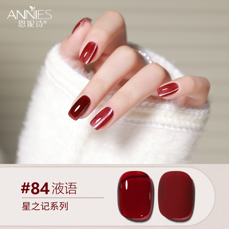 Enni Shixing nota 112 color traje grande Esmalte de Uñas pegamento 2023 Otoño e Invierno Nueva Planta de uñas fototerapia pegamento lote