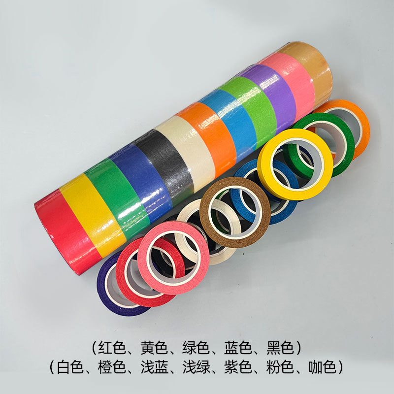 13m cinta adhesiva de papel de color transfronterizo de alta viscosidad para estudiantes de papelería artística decoración de separación de colores