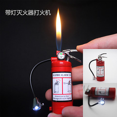 創意帶燈滅火器打火機 多功能消防模型