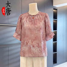 中年妈妈夏装刺绣T恤中老年女宽松百搭透气休闲大码薄款气质上衣