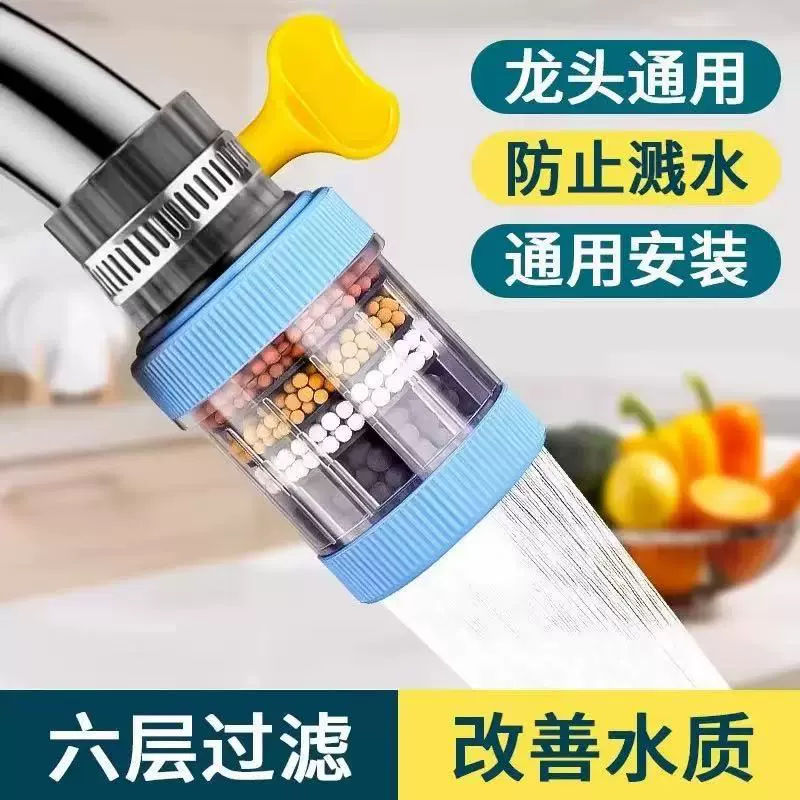 Кран фильтр домашний фильтр водопроводной воды для кухни универсальный расширенный ливнек брызг головки кран очиститель воды