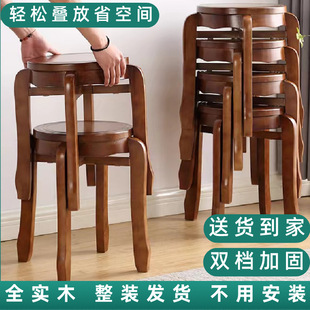 Solid Wood Stool, Simple Restaurant Wooden Dining Stool, Home Dining Round Stool, Stackable Chair, Living Room Stool, Durable Cross-Border
