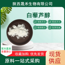 ��޼�J�� ��������Ƥ��ȡ�� ��ʽ��޼�J�� ֬�|�wˮ��ԭ�϶�Ҏ��