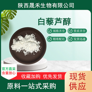 ��޼�J�� ��������Ƥ��ȡ�� ��ʽ��޼�J�� ֬�|�wˮ��ԭ�϶�Ҏ��