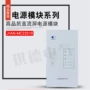 充电高频智能jian-mc22010模块