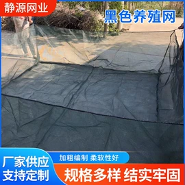 其他垂钓用品;其他塑料网;其他园林资材