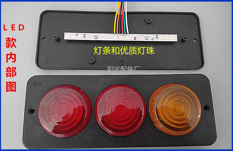Electric Tricycle Rear Tail Light Turn Signal Brake Driving Light Warning Light Truck Light Turn Signal Rear Light Wholesale