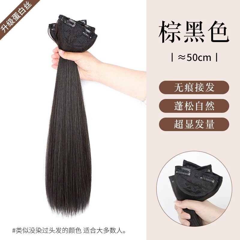 Extensión de Cabello de Tres Piezas Invisible Sin Marcas de Seda Sintética