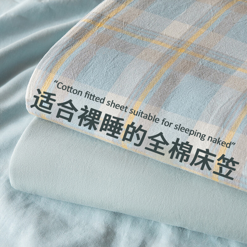 Category a Maternal and Infant Grade Cotton Fitted Bed Sheets Single Piece Cotton Bedspread Pure Cotton Simmons Mattress Protector All-Inclusive Bed Bed Sheets Category a Maternal and Infant Grade Cotton Fitted Bed Sheets Single Piece Cotton Bedspread Pure Cotton Simmons Mattress Protector All-Inclusive Bed Bed Sheets