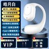 Hanging ear -type Bluetooth headset can not fall into the ear, ultra -long battery life dual -ear noise, high sound quality high quality