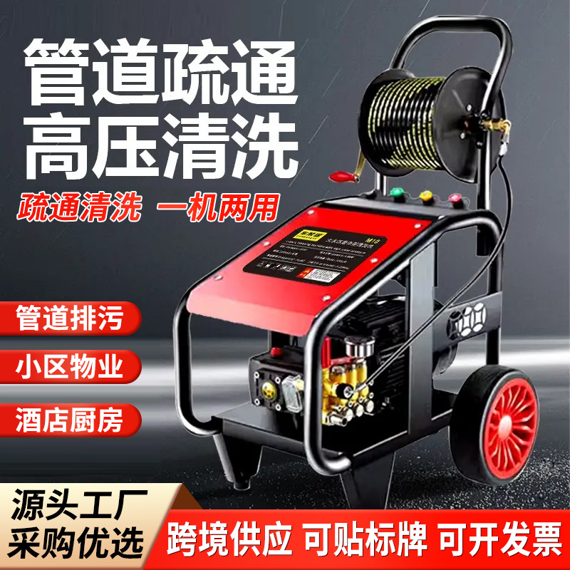 家用通下水道神器商用220V高压管道疏通水老鼠喷头酒店物业下水道