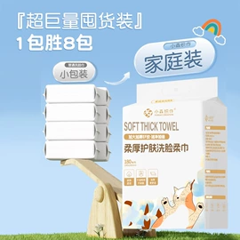 褥疮垫/护理垫（器械）;湿厕纸;一次性洗脸巾