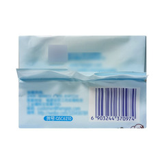 Wholesale Seven Degrees Space Girls Ultra-Thin Sanitary Napkins Night Use 275m Cotton Soft Aunt Napkins 10 Pieces QSC6210