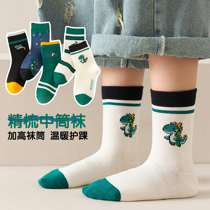 【新品】跨境儿童袜子女童秋冬透气卡通可爱小女孩男孩运动中筒袜|undefined