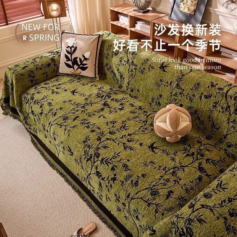 复古风沙发盖布四季通用沙发垫子雪尼尔全包套罩轻奢高级感沙发巾|undefined
