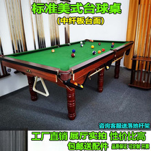 �V����ʽ̨������׼���˼��ö���һstandard��8̨���Ӻ�������̨