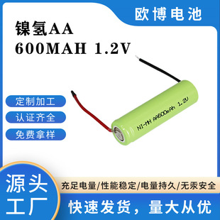 1.2ƽ�^懚�늳� ��춑����� ��־�� ����ָʾ�� 600MAH���늳�