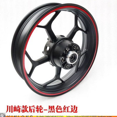 Northern Lights Front and – Motorcycle wheel hub - kawasaki-40-rear-wheel-red-edge-6-chain-plate-holes