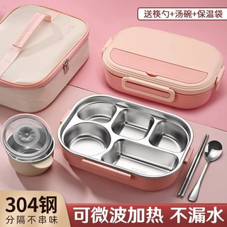304不锈钢饭盒带盖保温上班族便当盒学生专用分隔餐盒微波炉成人