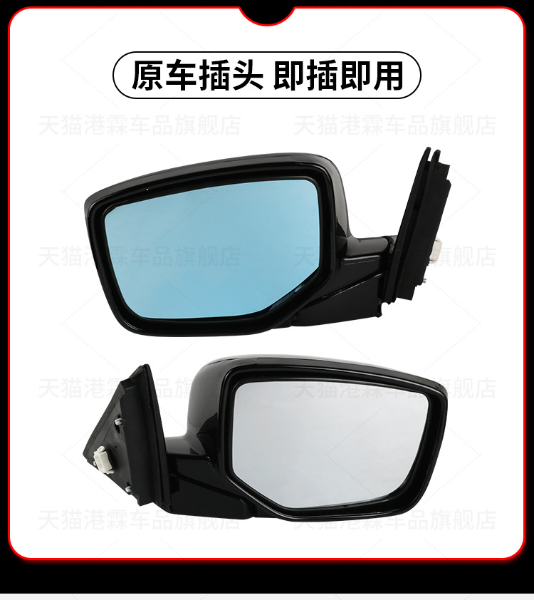 Suitable for Honda Eighth-Generation Accord Reversing Mirror Assembly 08-13 Accord Rearview Mirror Left and Right Foldableing Reflectors