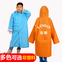 批量大帽檐儿童广告雨衣印字印LOGO学生托管辅导班宣传礼品