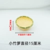 White small bamboo basket 15 cm