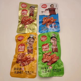 ��ӛ���������������֭�uζ23gX30���bС�����e��ʳ����8�����l