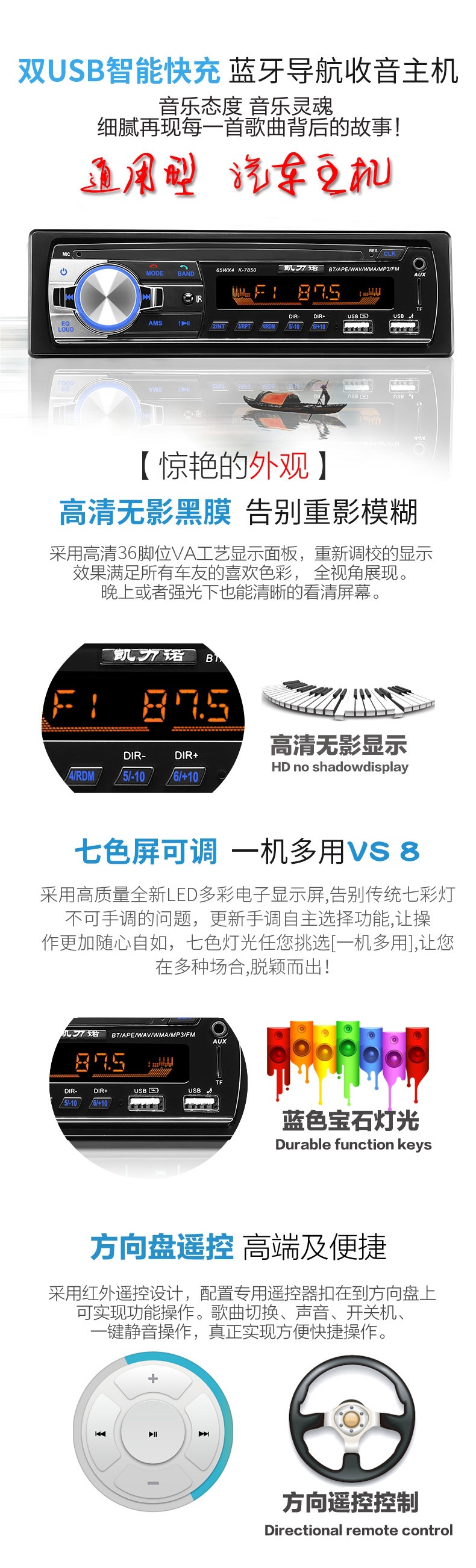 Car Radio Universal 12V/24V Audio System Bluetooth Mp3 Player Wuling Truck Car Cd Card Player
